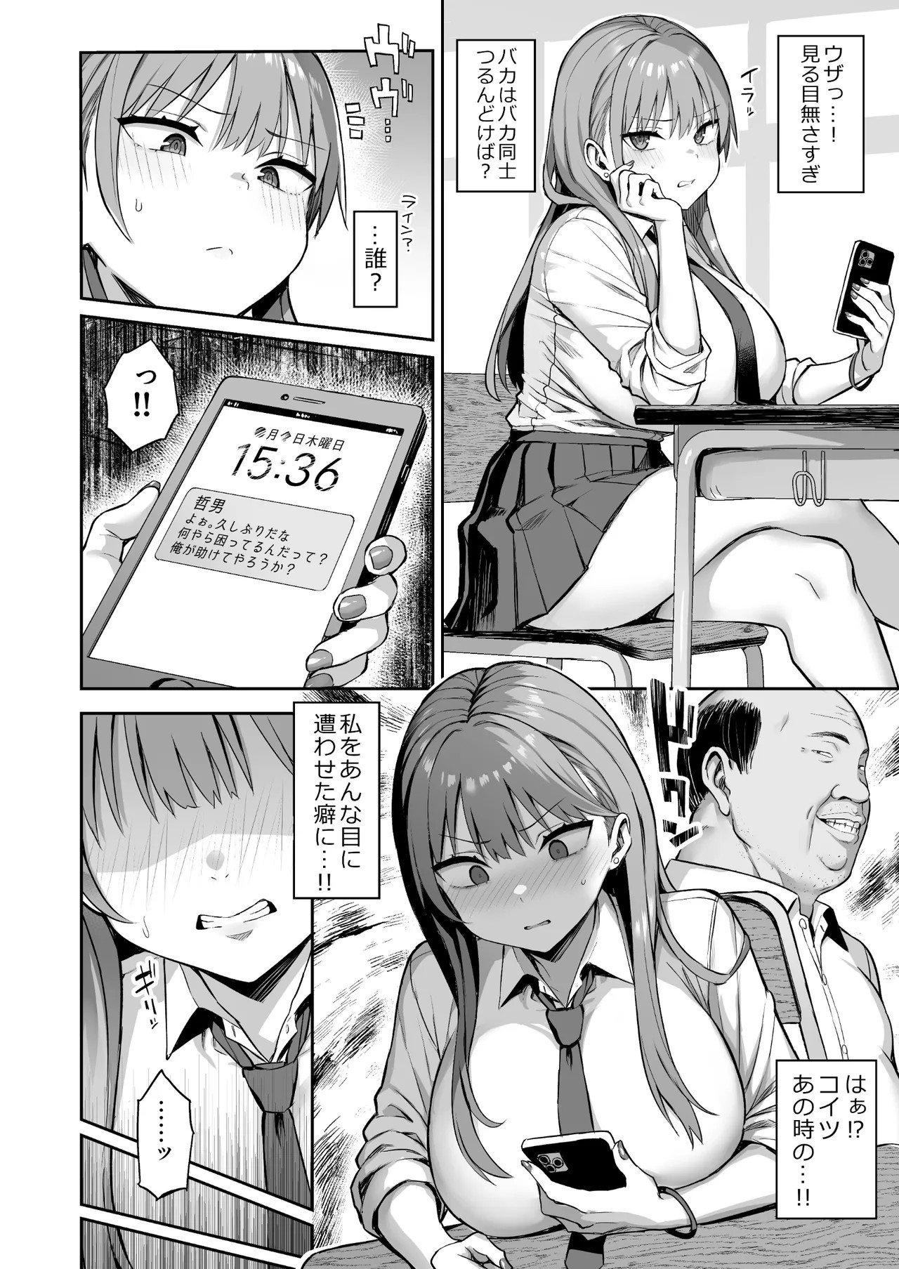 Page 28