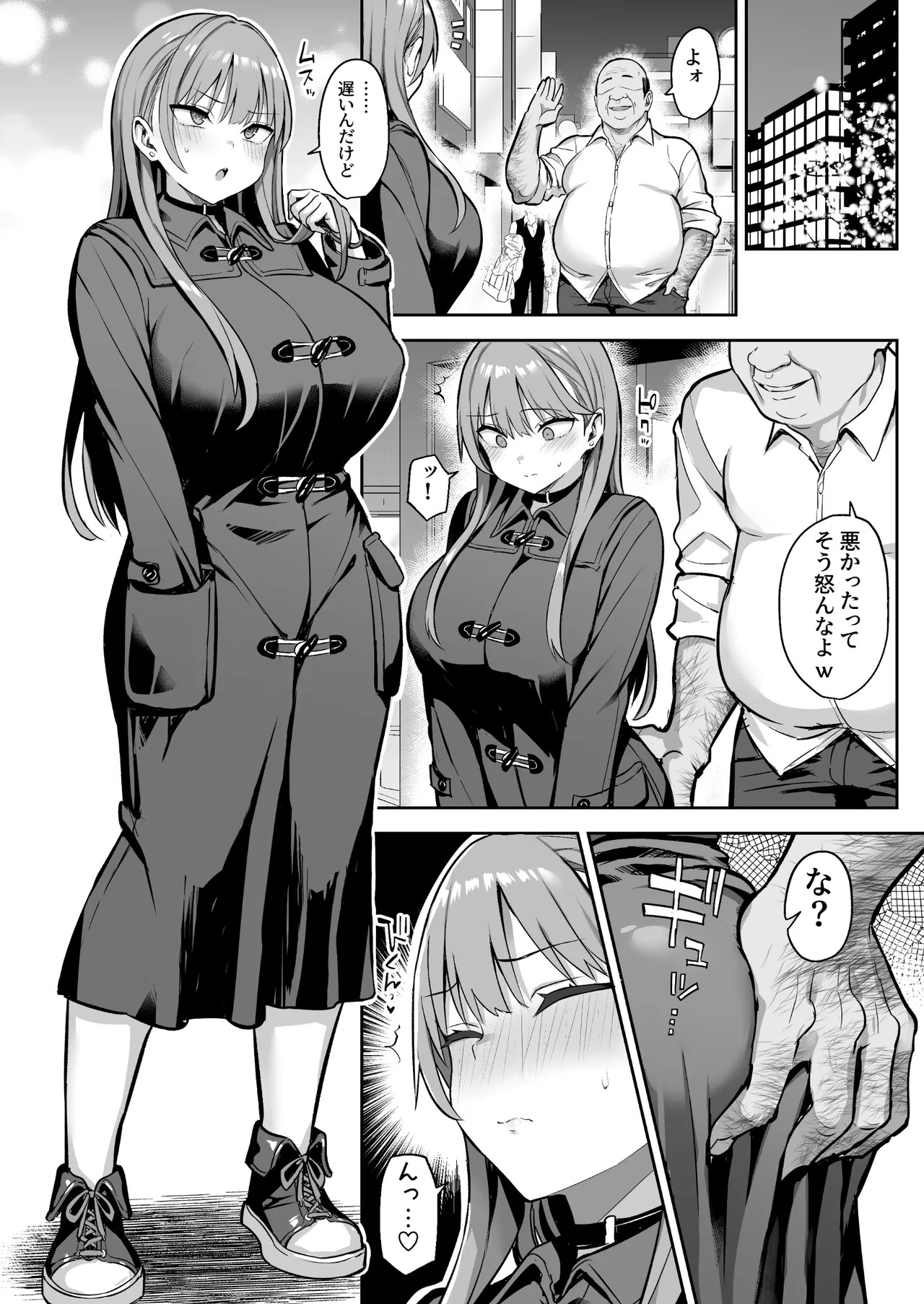 Page 50