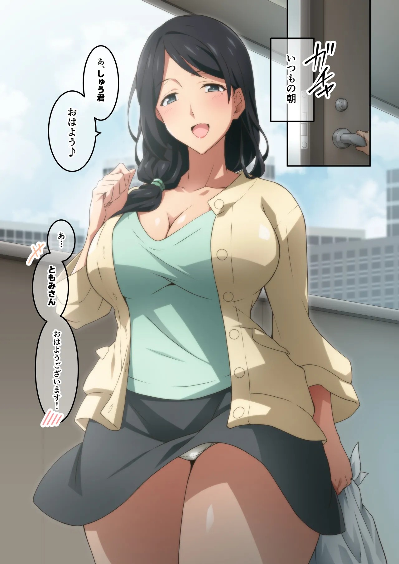 憧れの隣人の人妻に自宅のトイレを貸したらお礼がオナラだった。