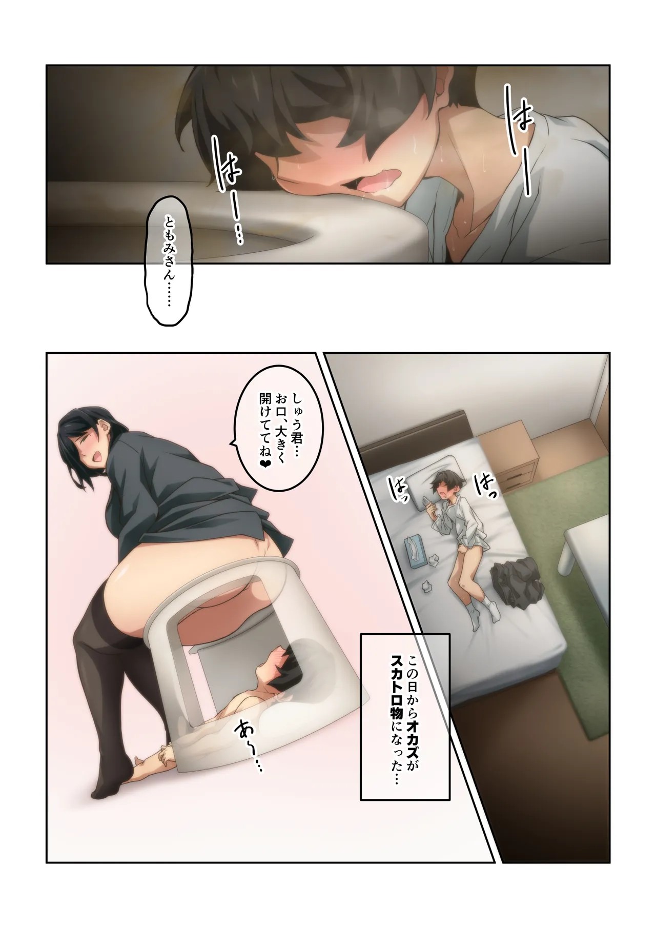 Page 32