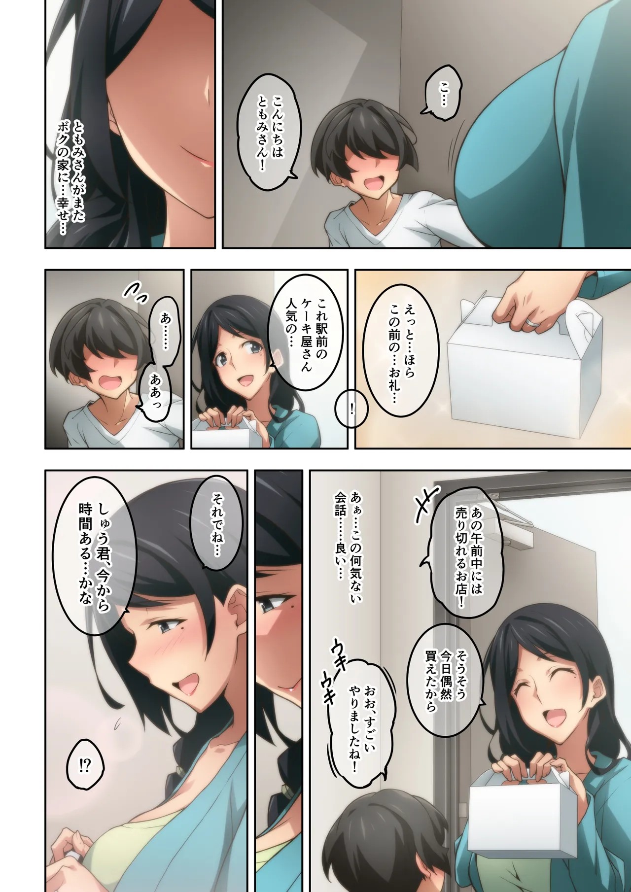 Page 34
