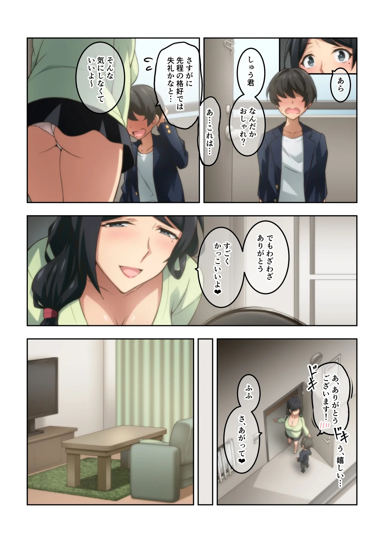 Page 38