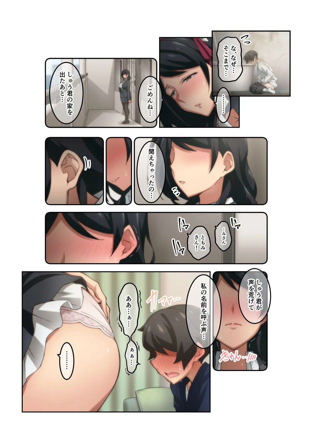 Page 51