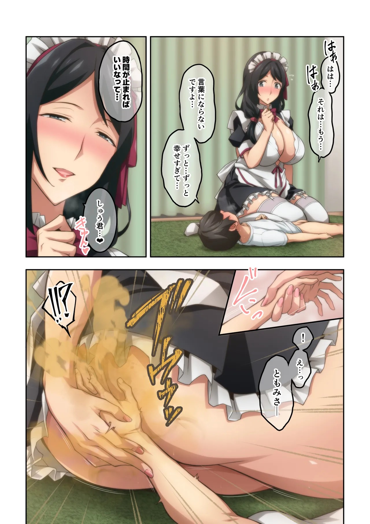 Page 75