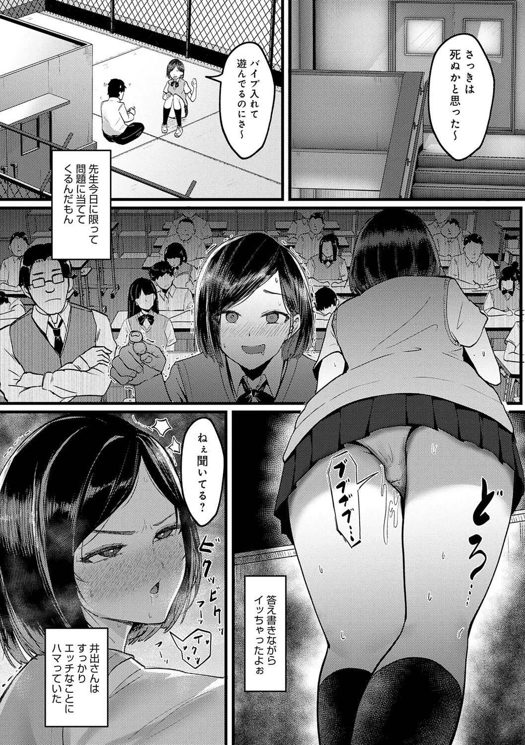 Page 117