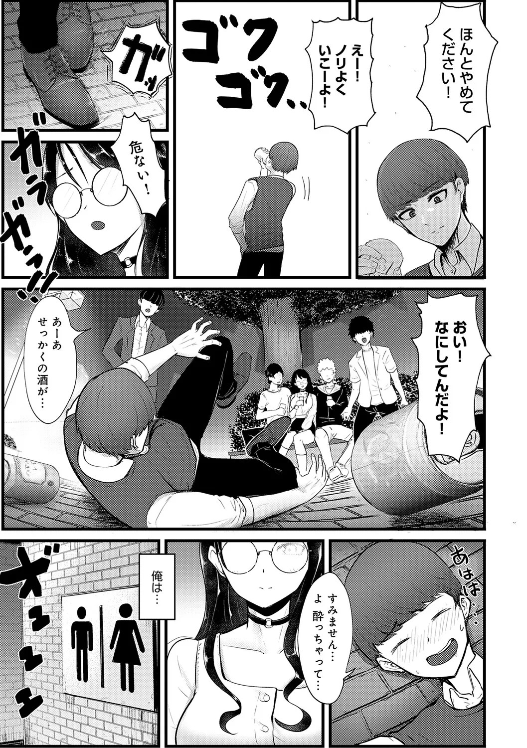 Page 128