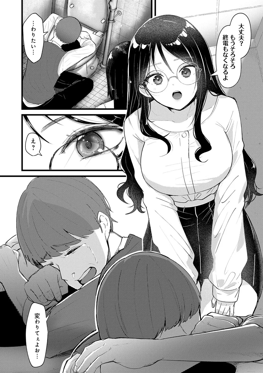 Page 131