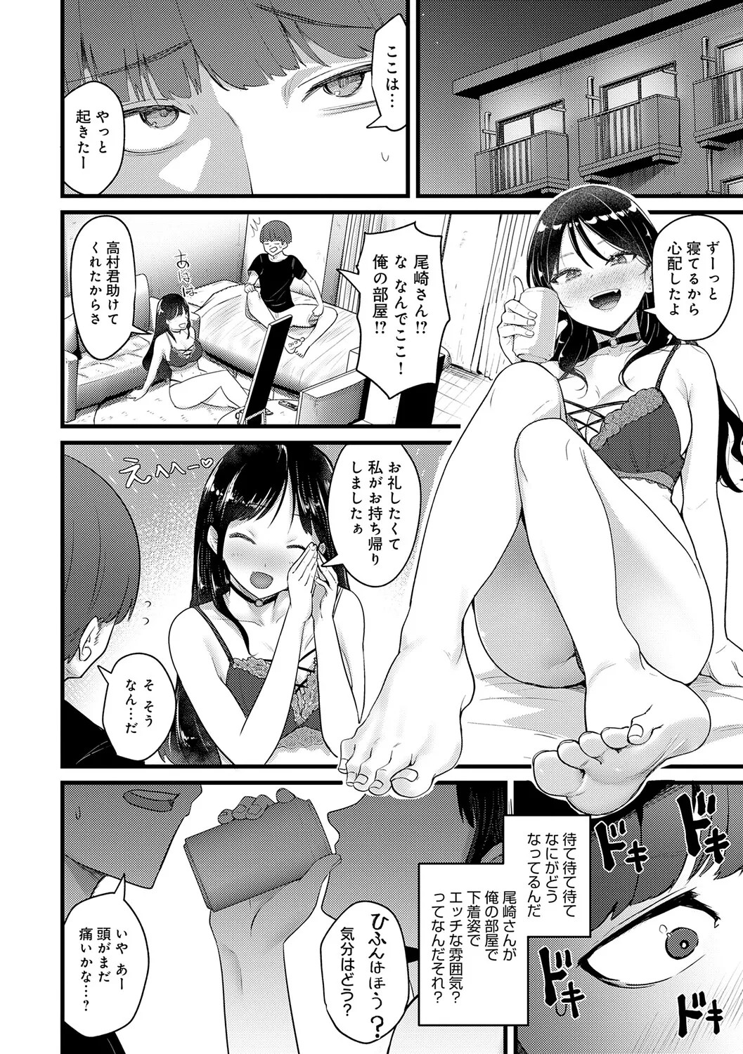 Page 133
