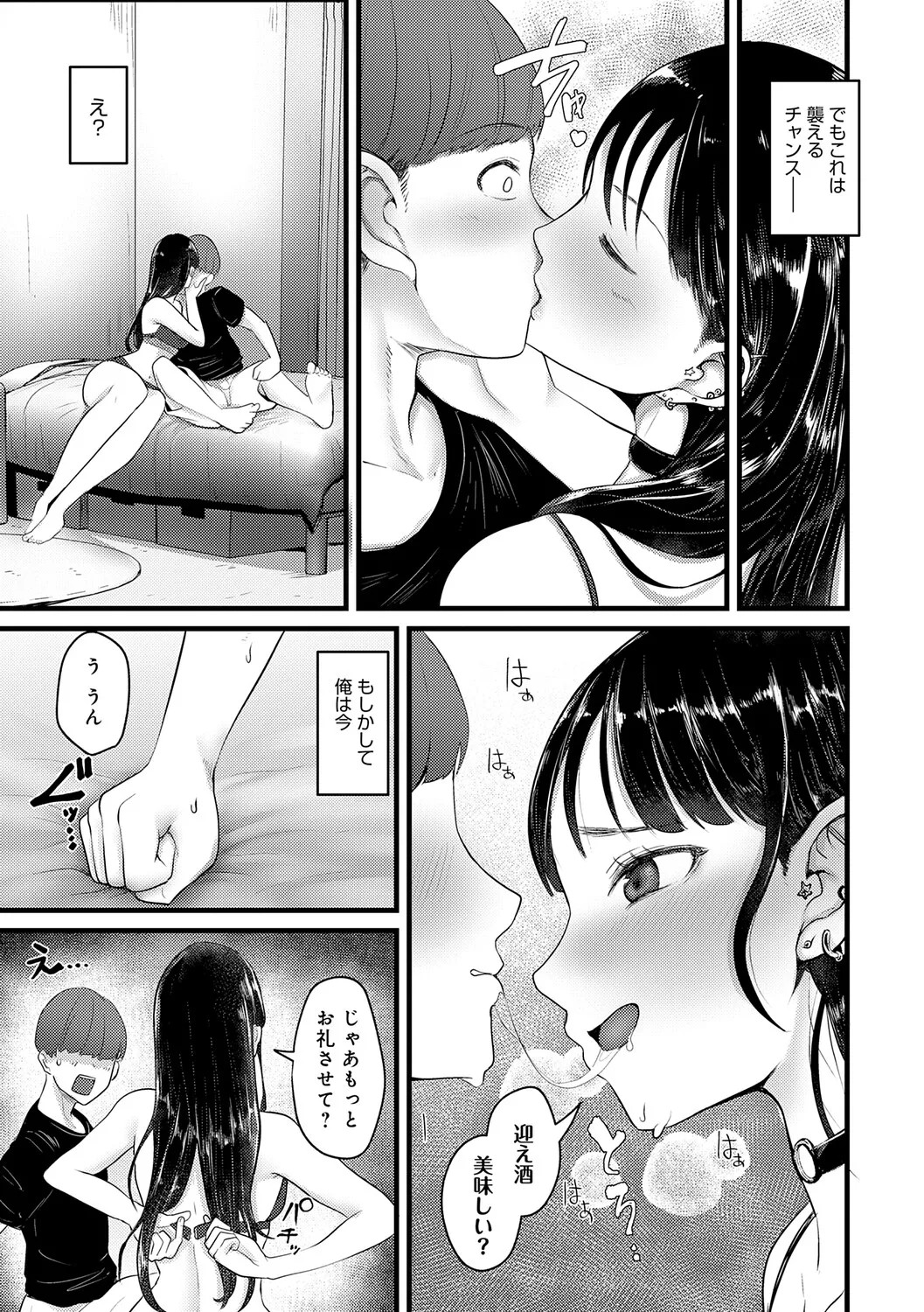Page 134