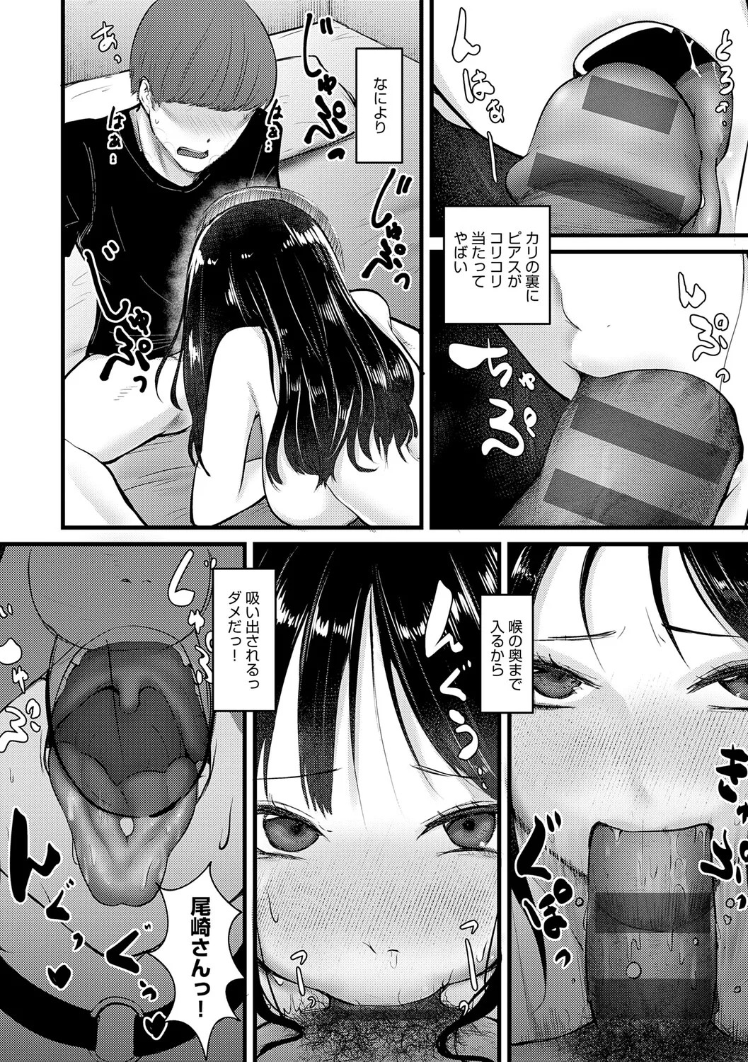 Page 139