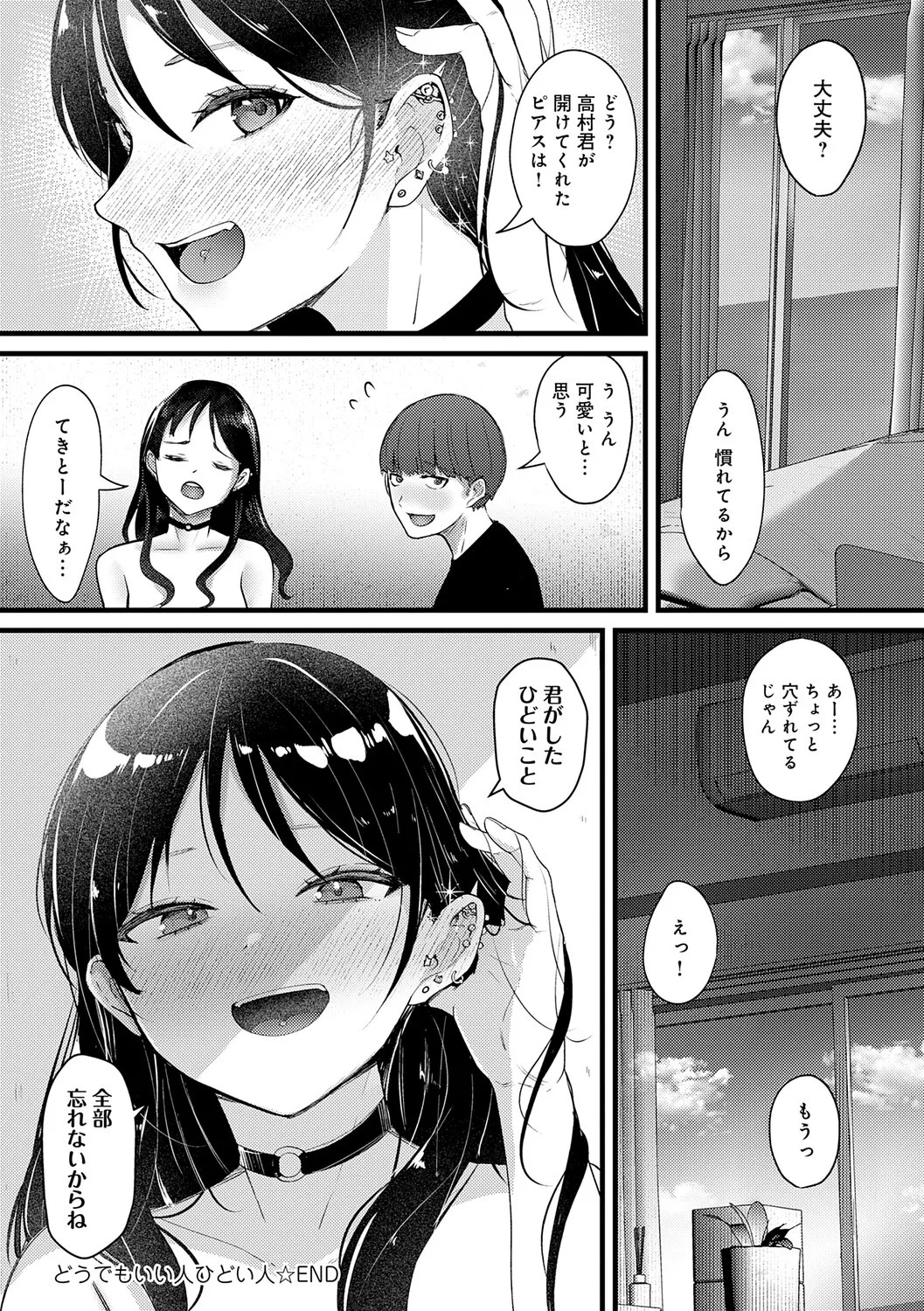 Page 149