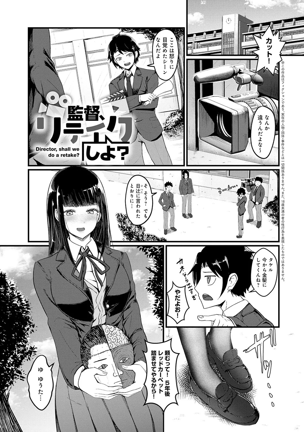 Page 150