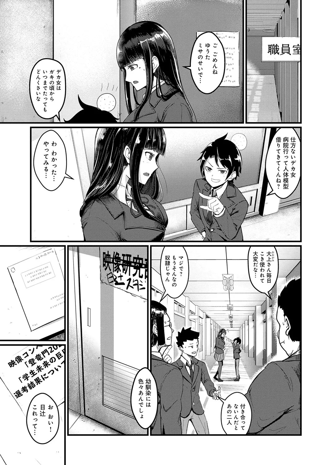 Page 152