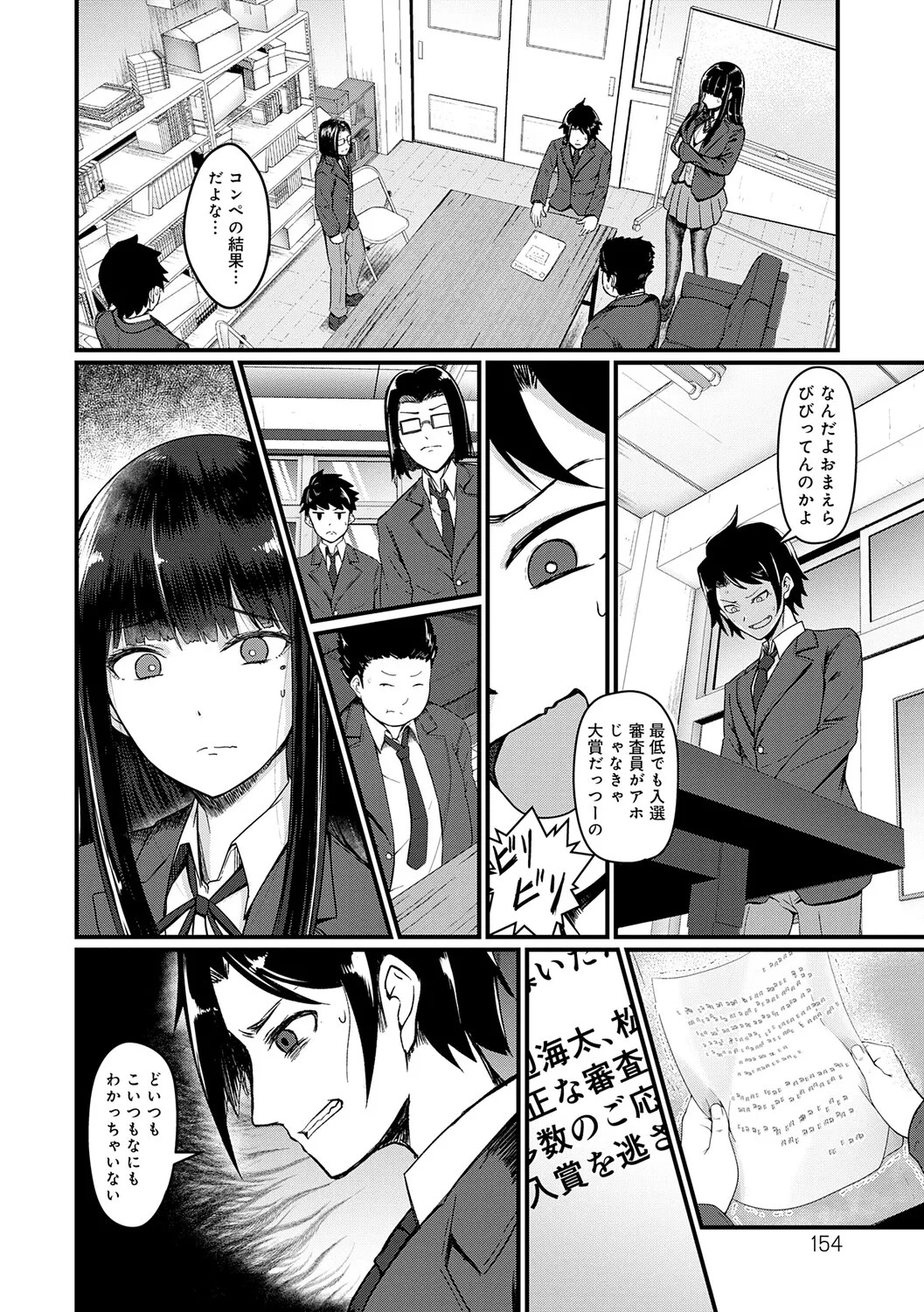 Page 153