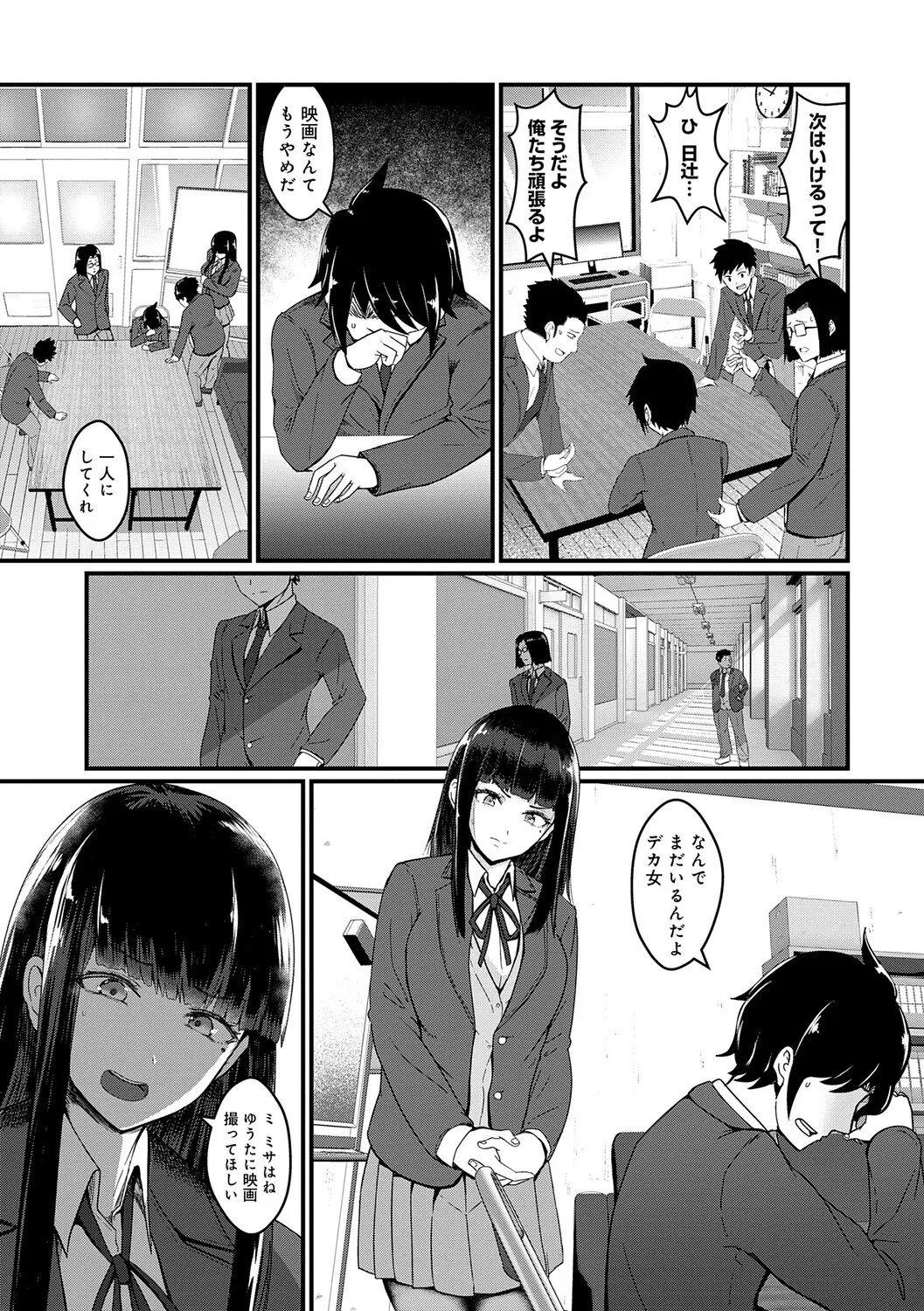 Page 154