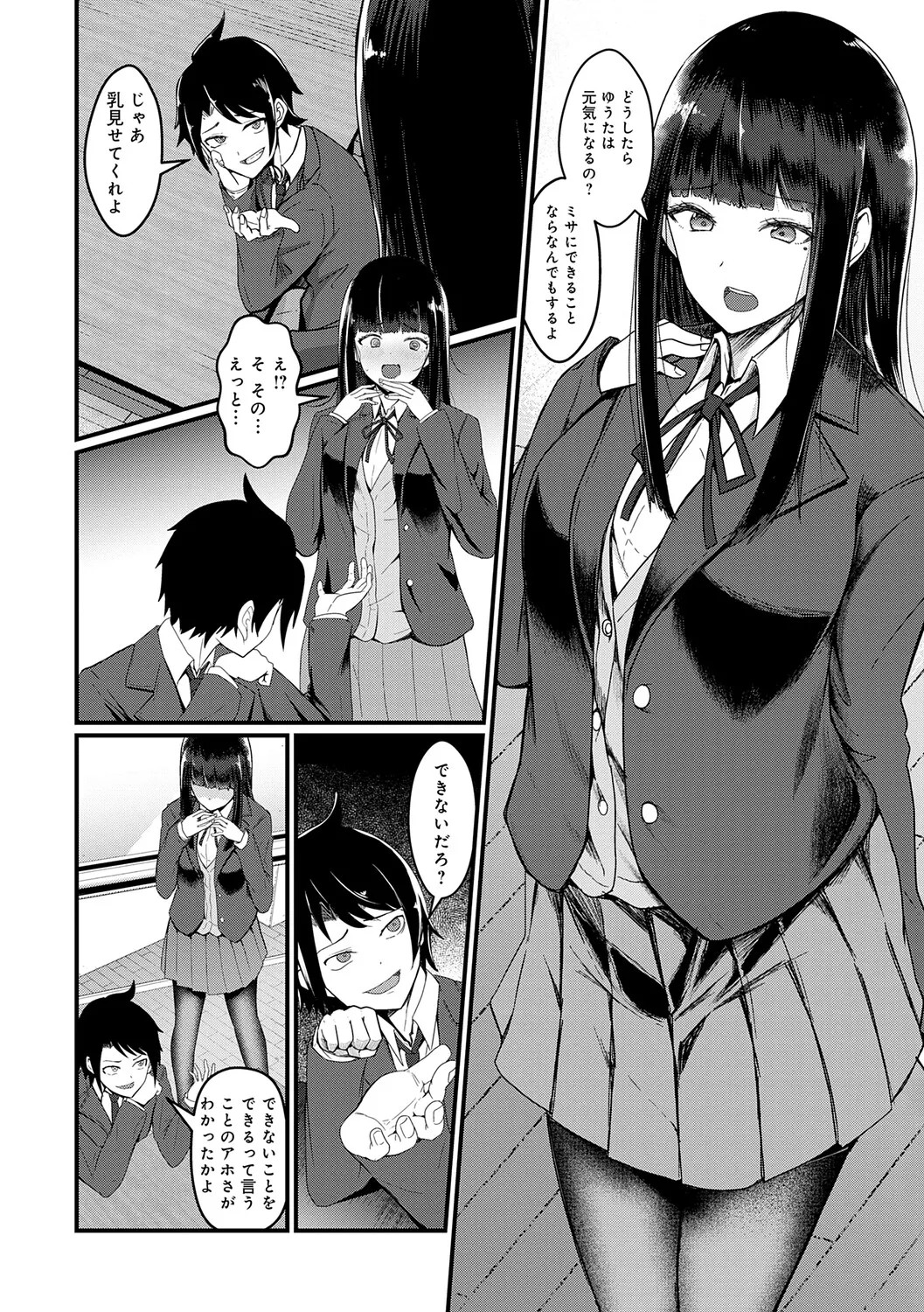 Page 155