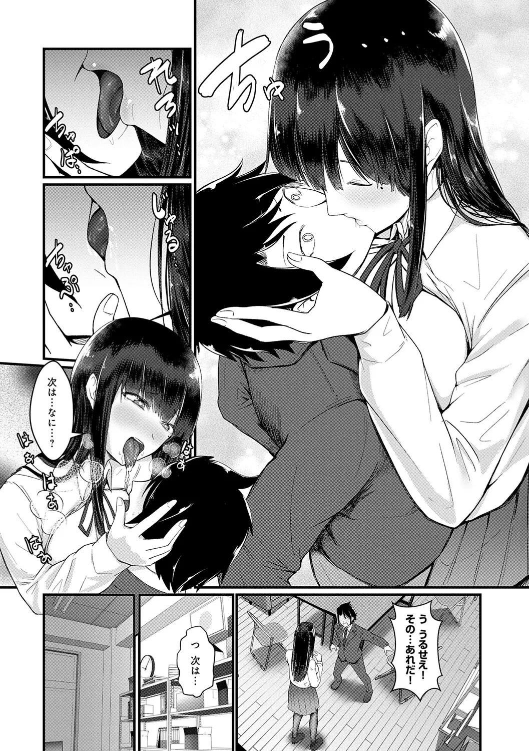 Page 157