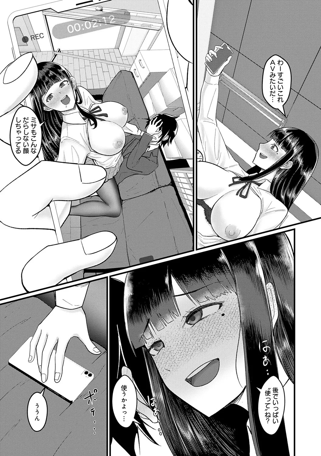 Page 166