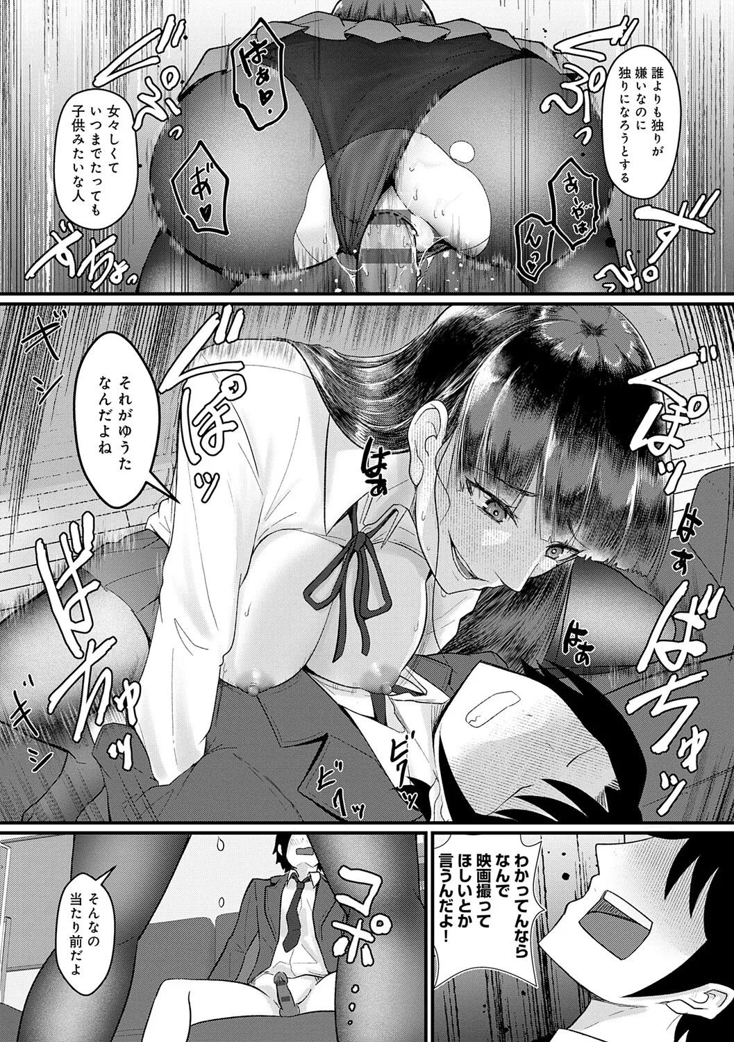 Page 168