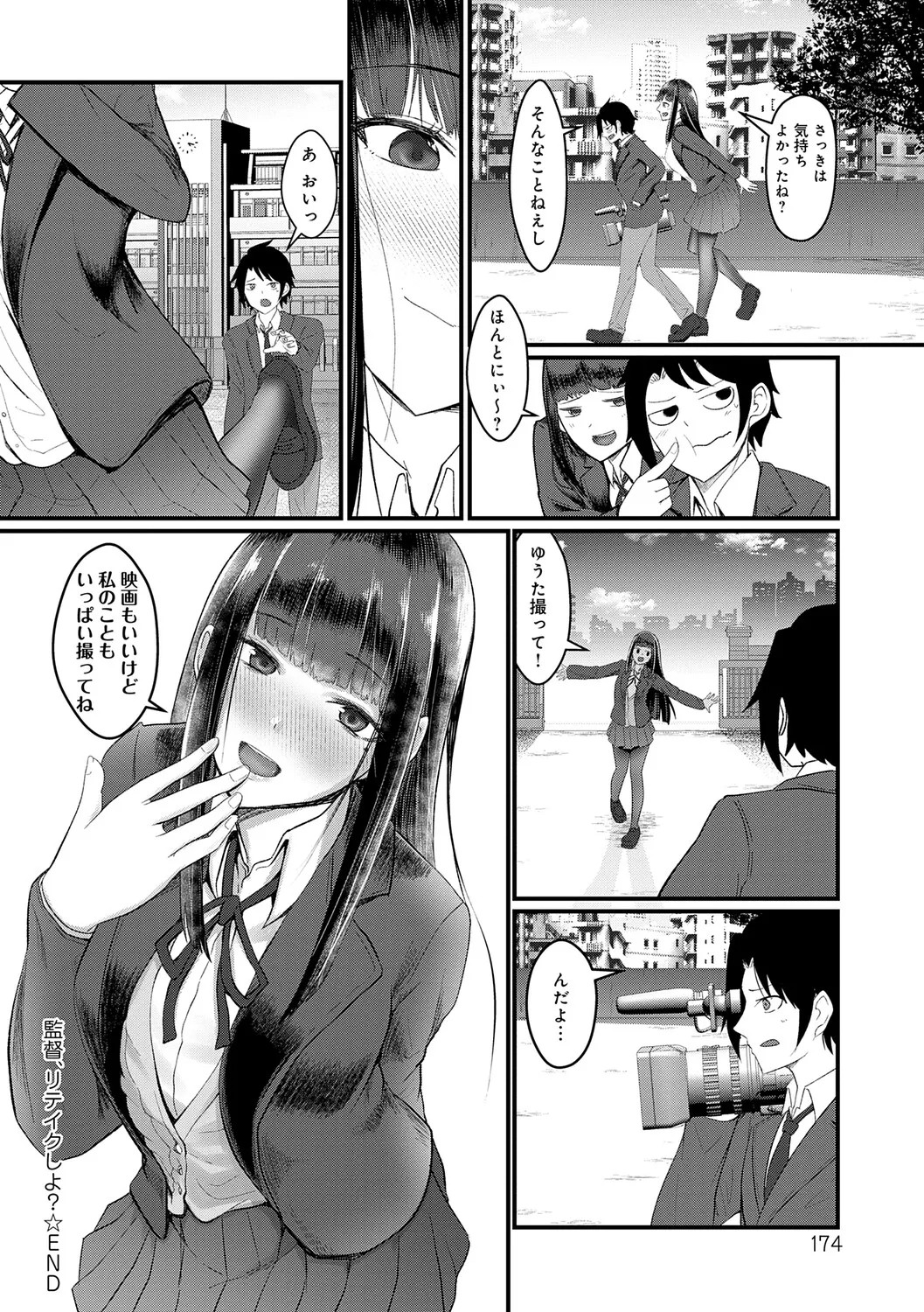 Page 173