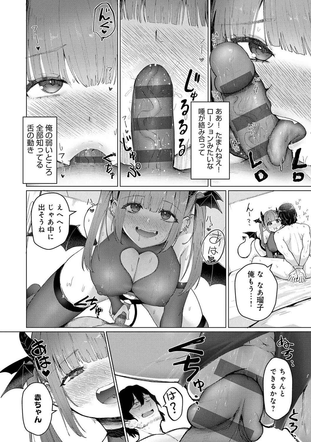 Page 177