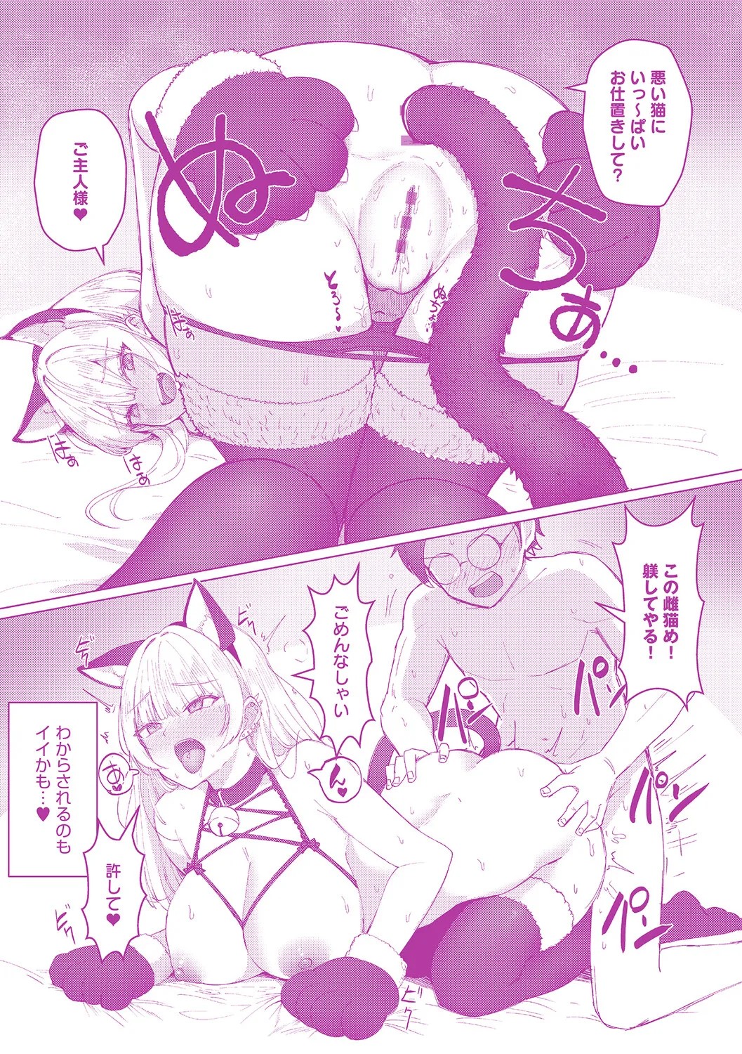 Page 187