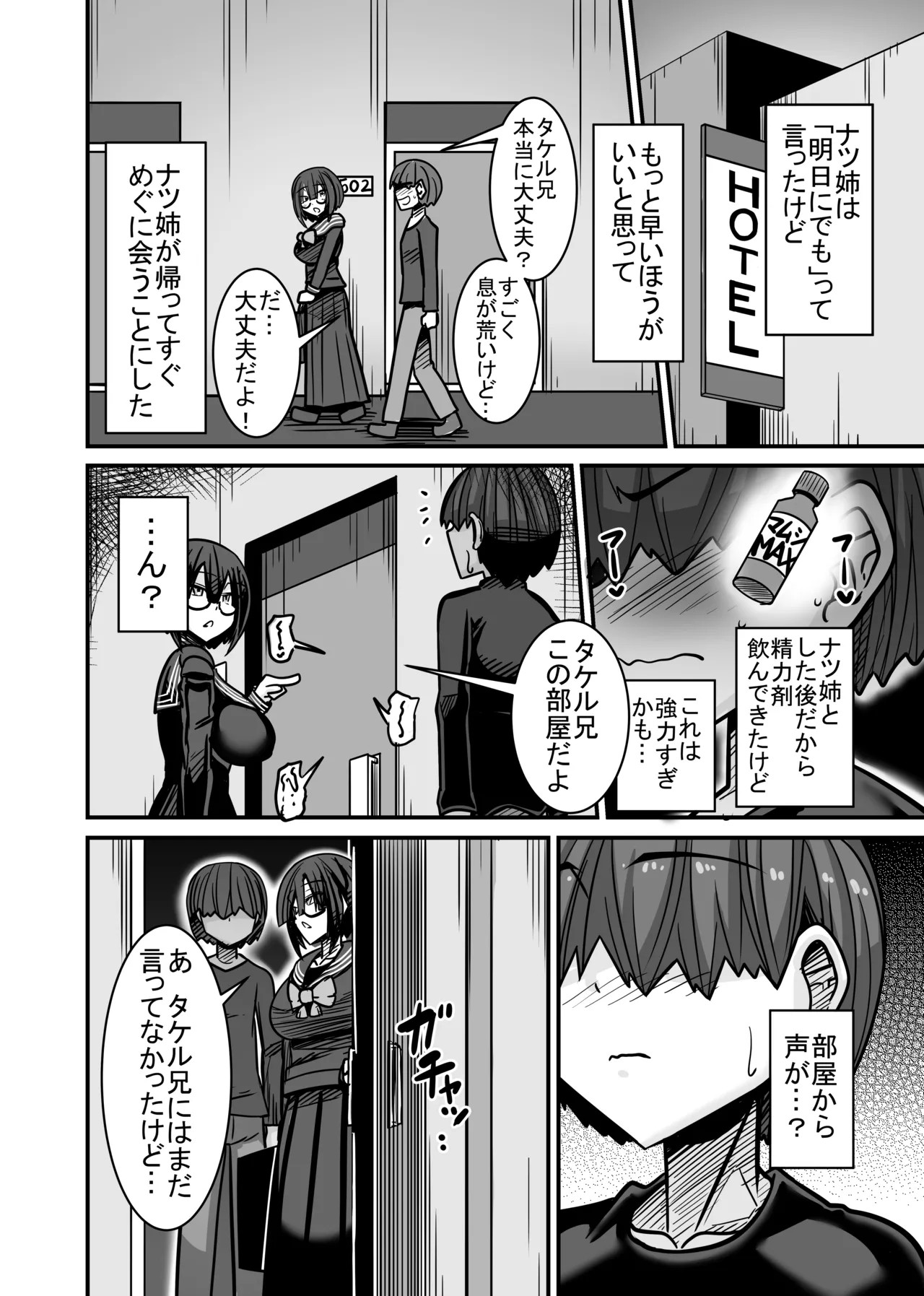 Page 30