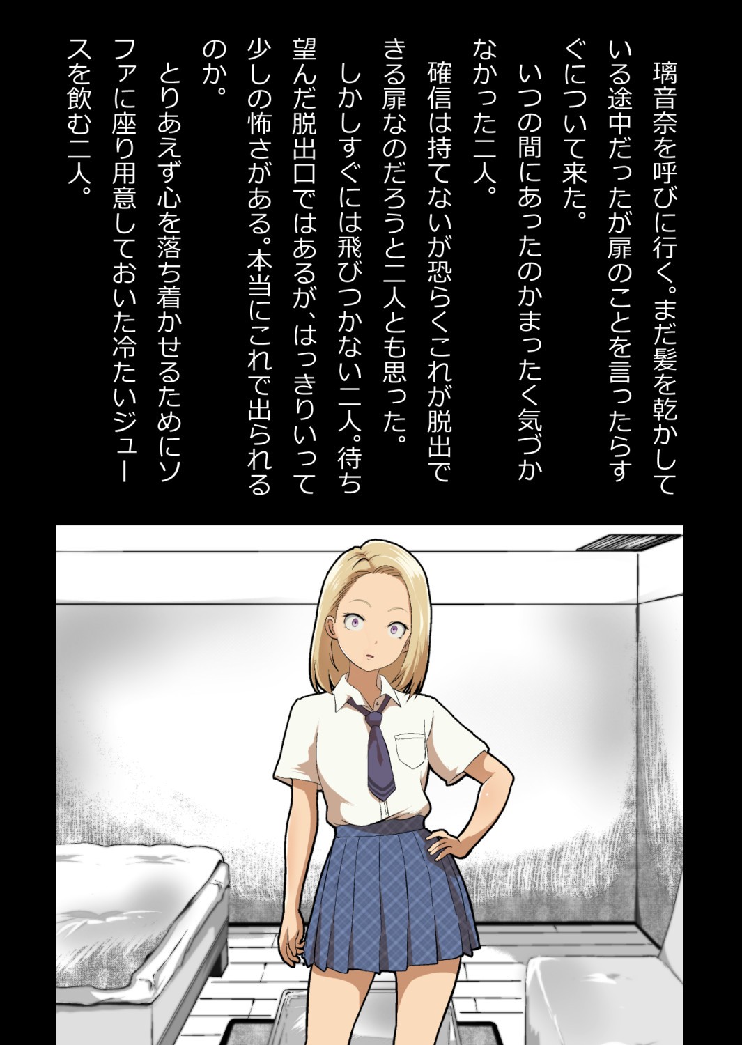 Page 117
