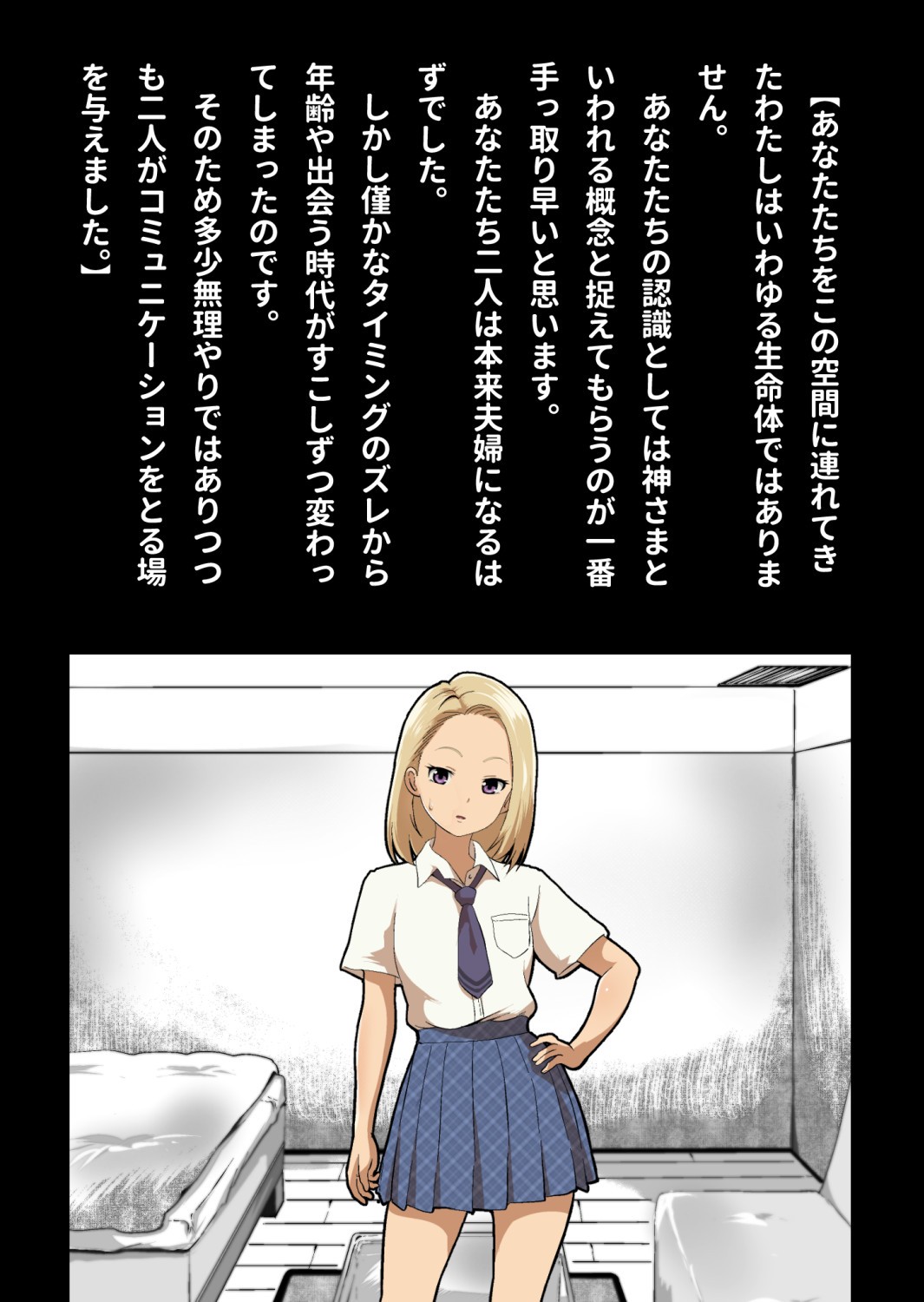 Page 119