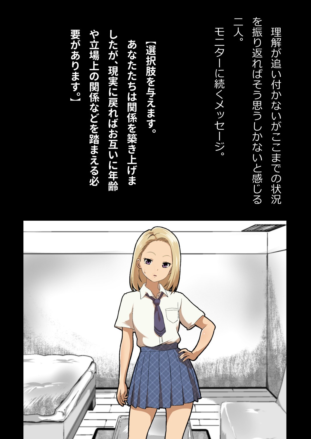 Page 120