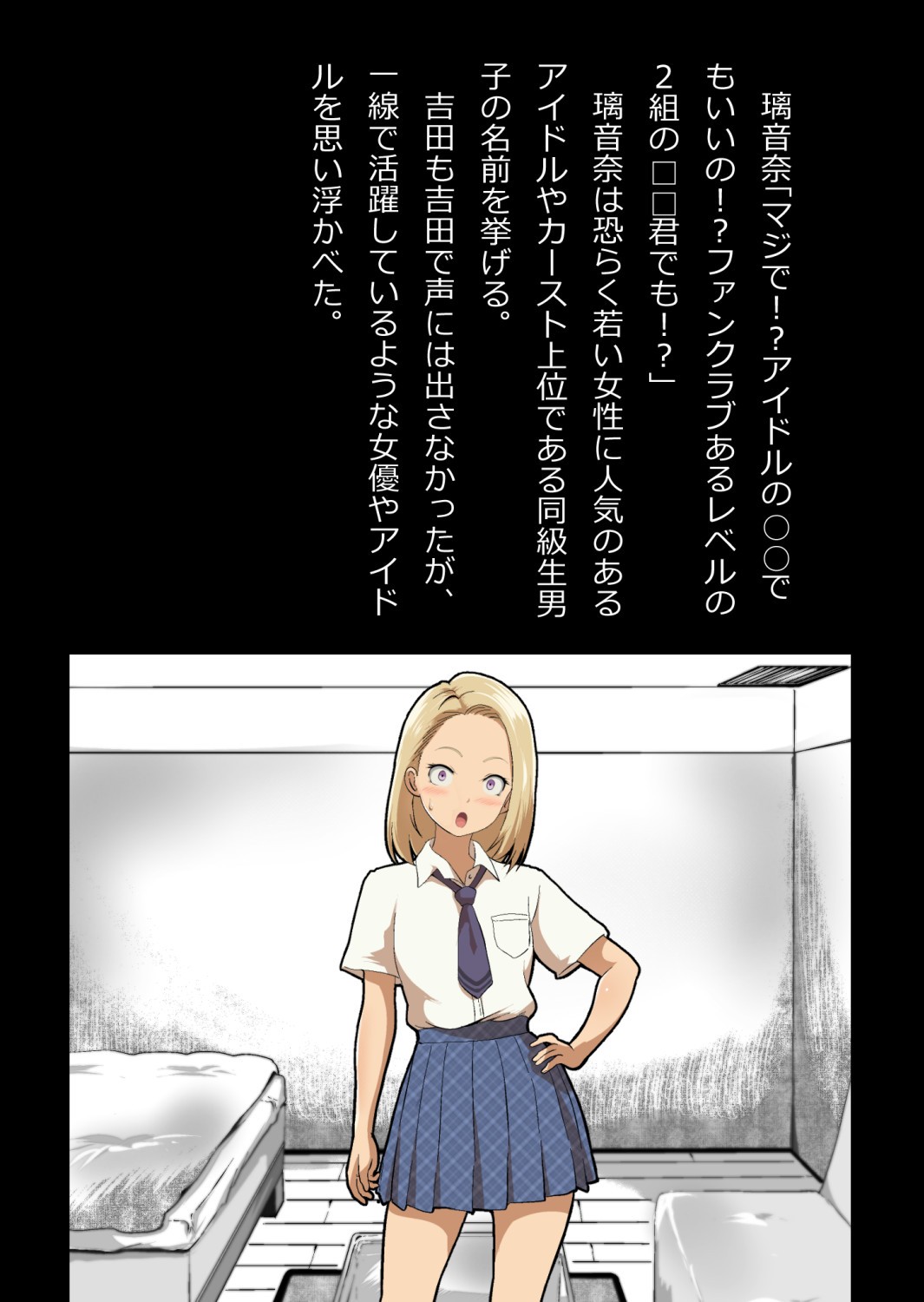 Page 122