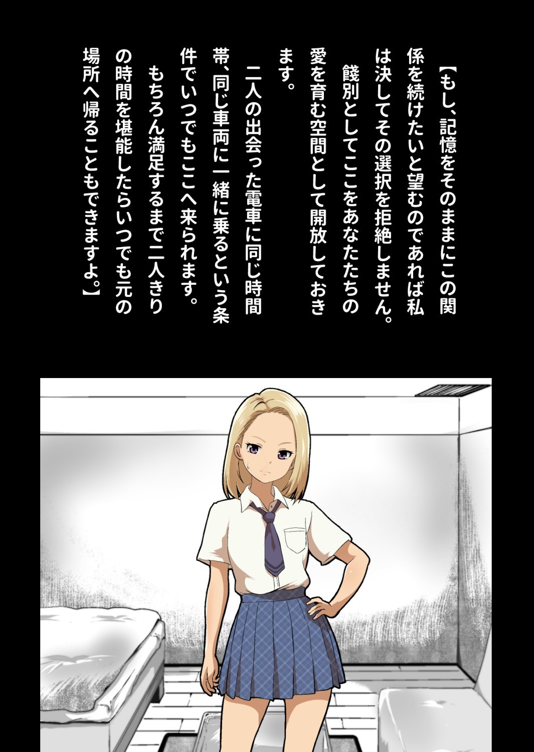 Page 123
