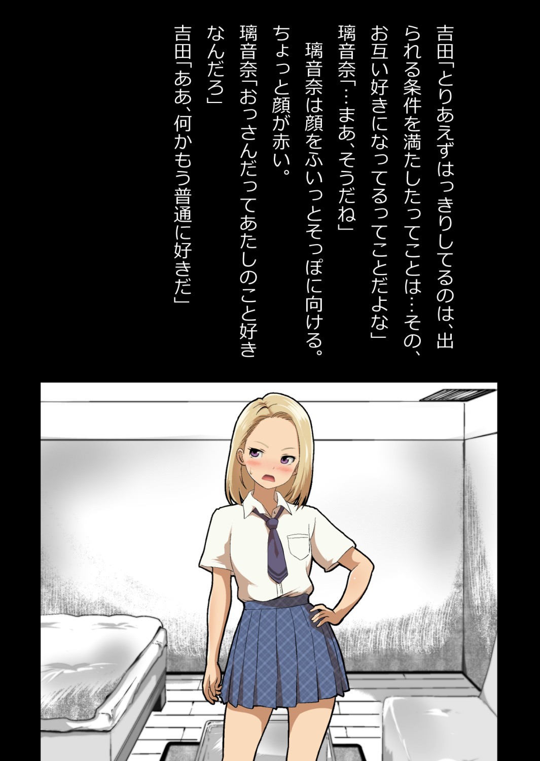 Page 125
