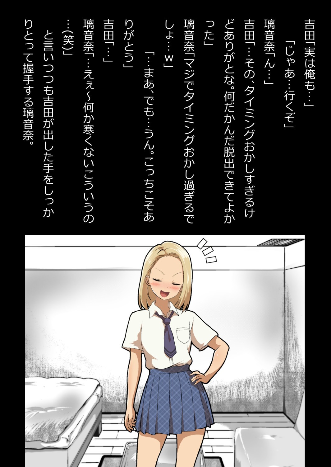 Page 127