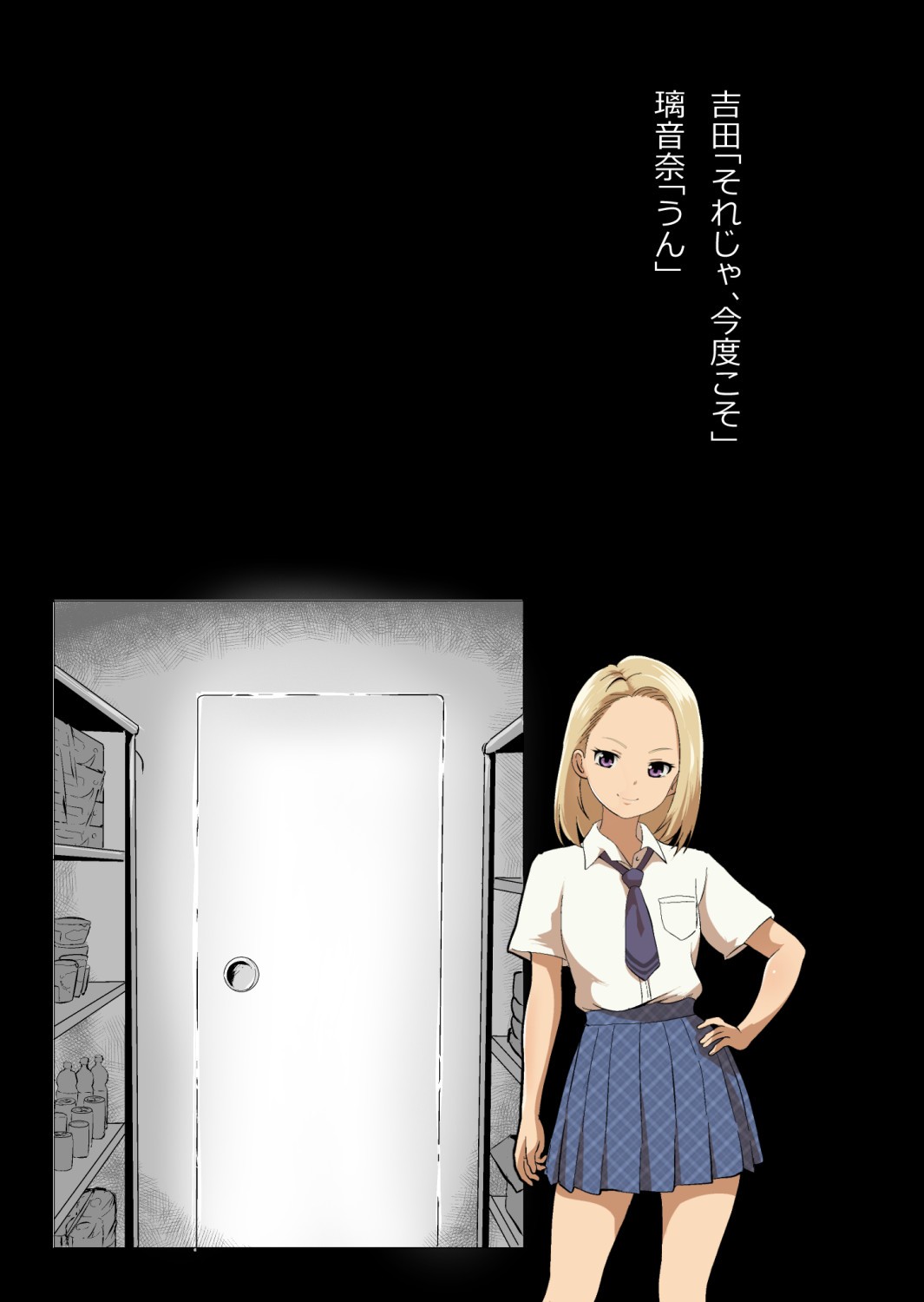 Page 128