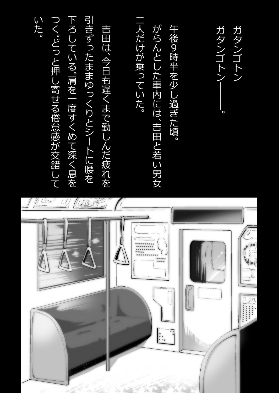 Page 130