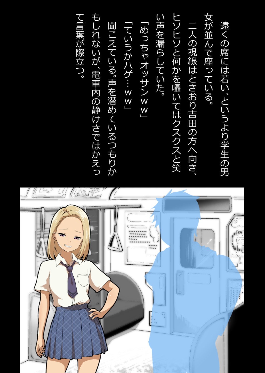 Page 131