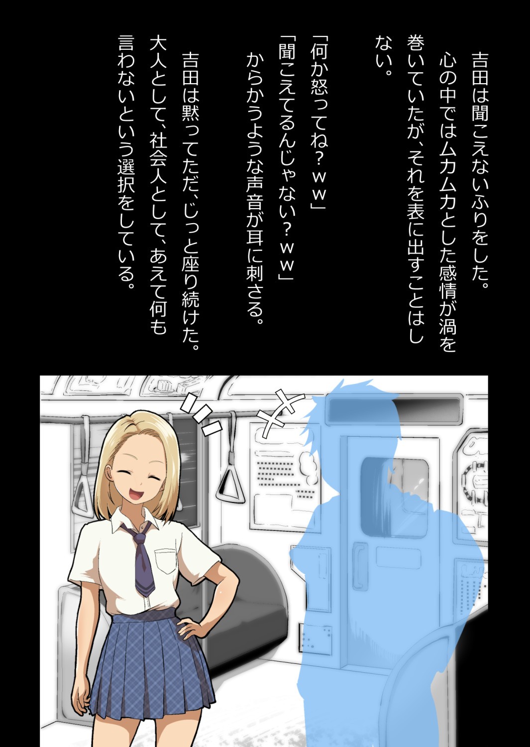 Page 132