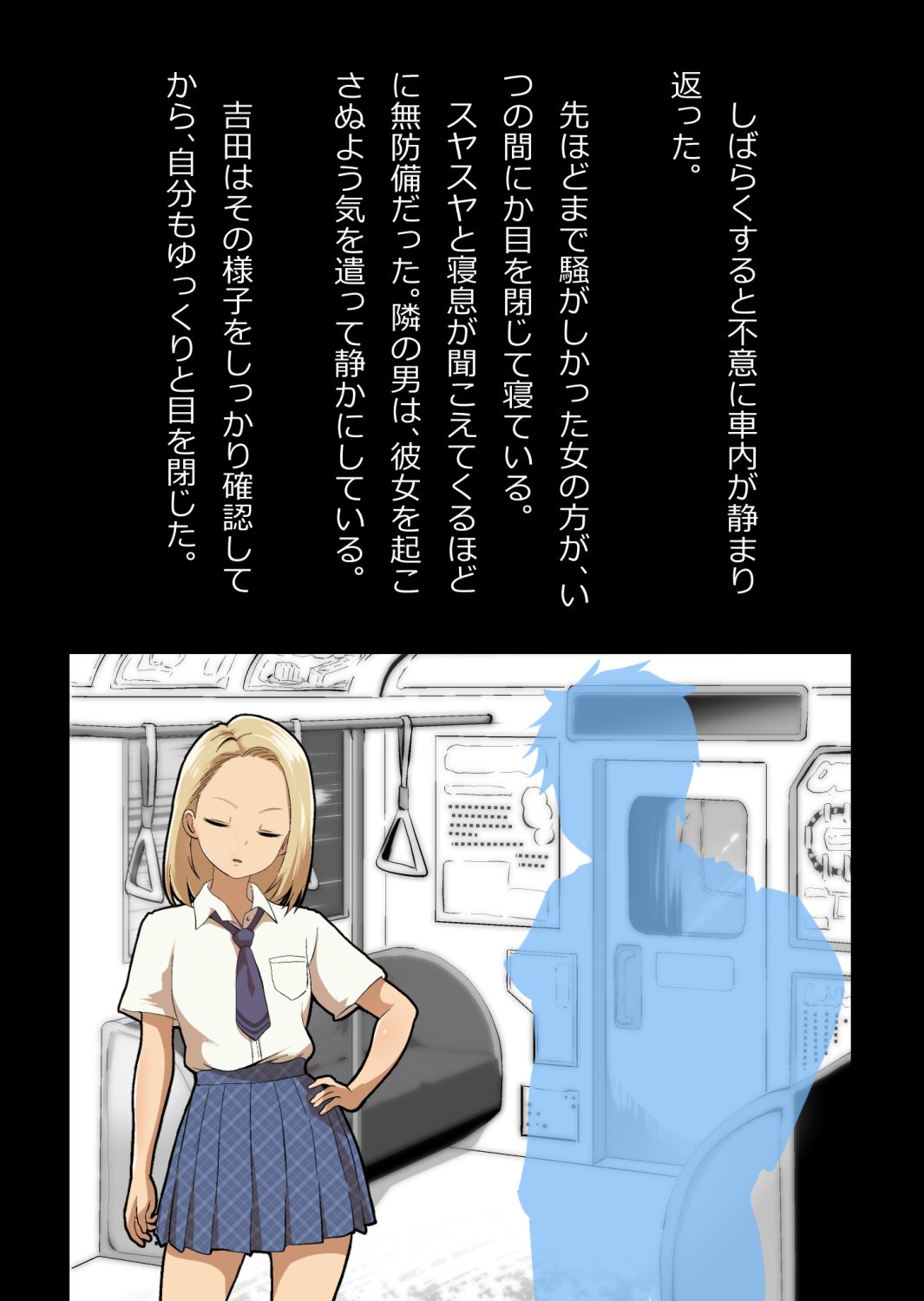 Page 133