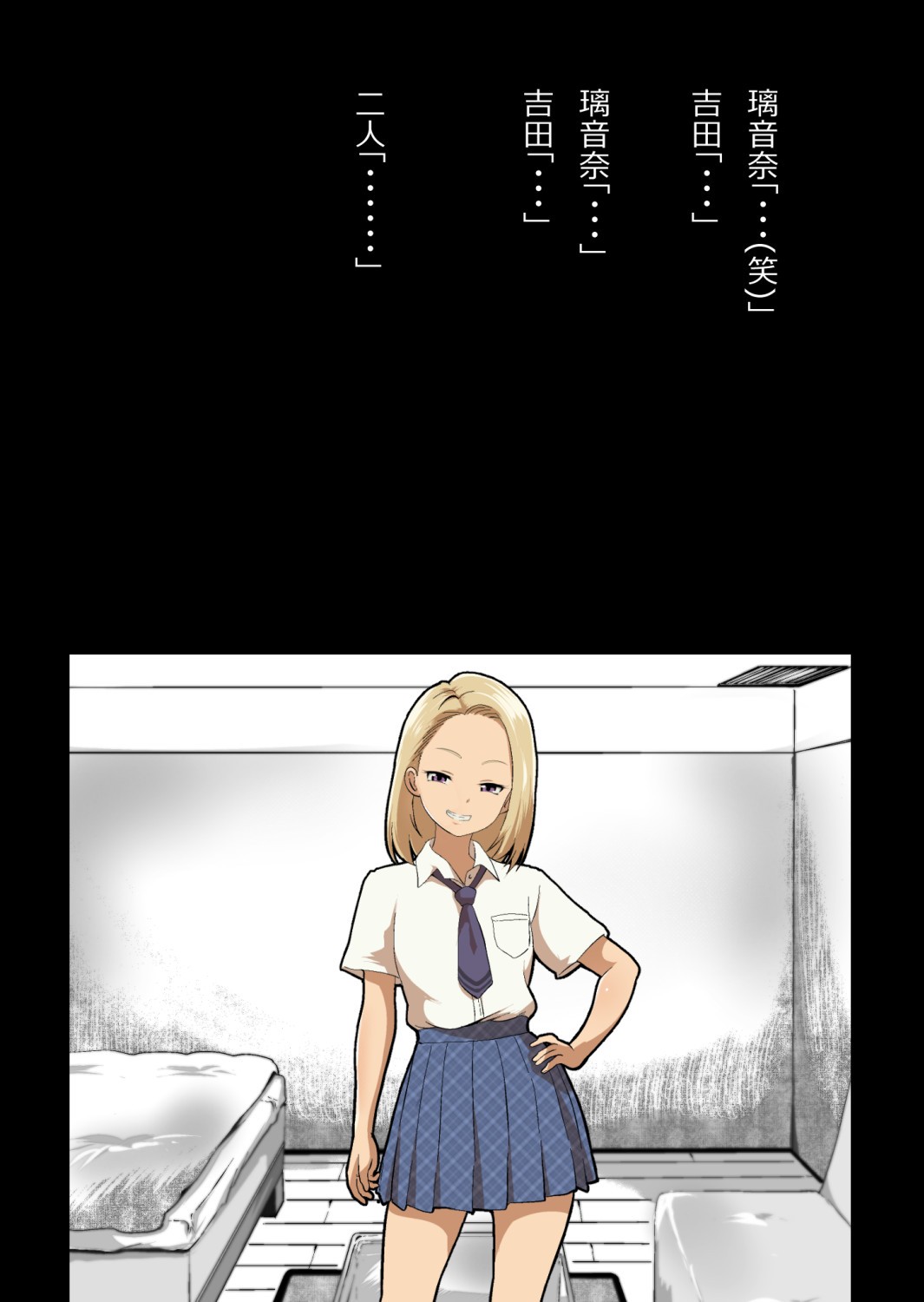 Page 137