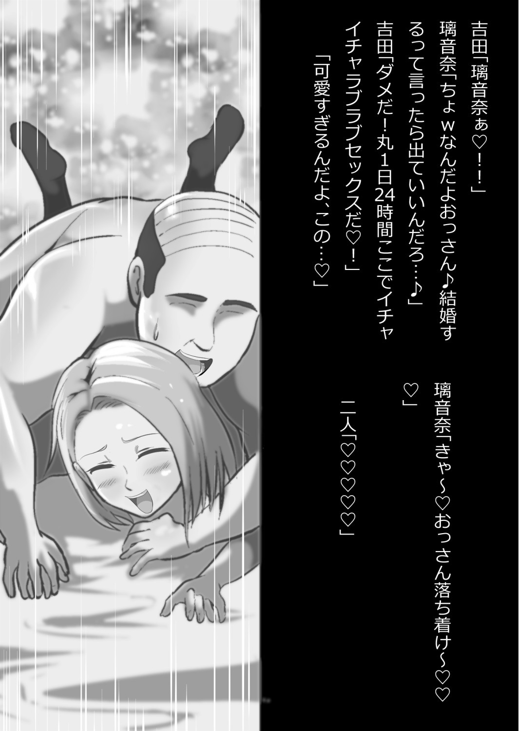 Page 145