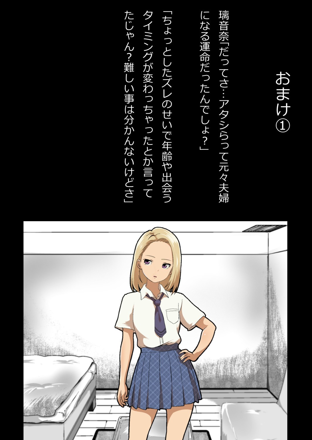 Page 152