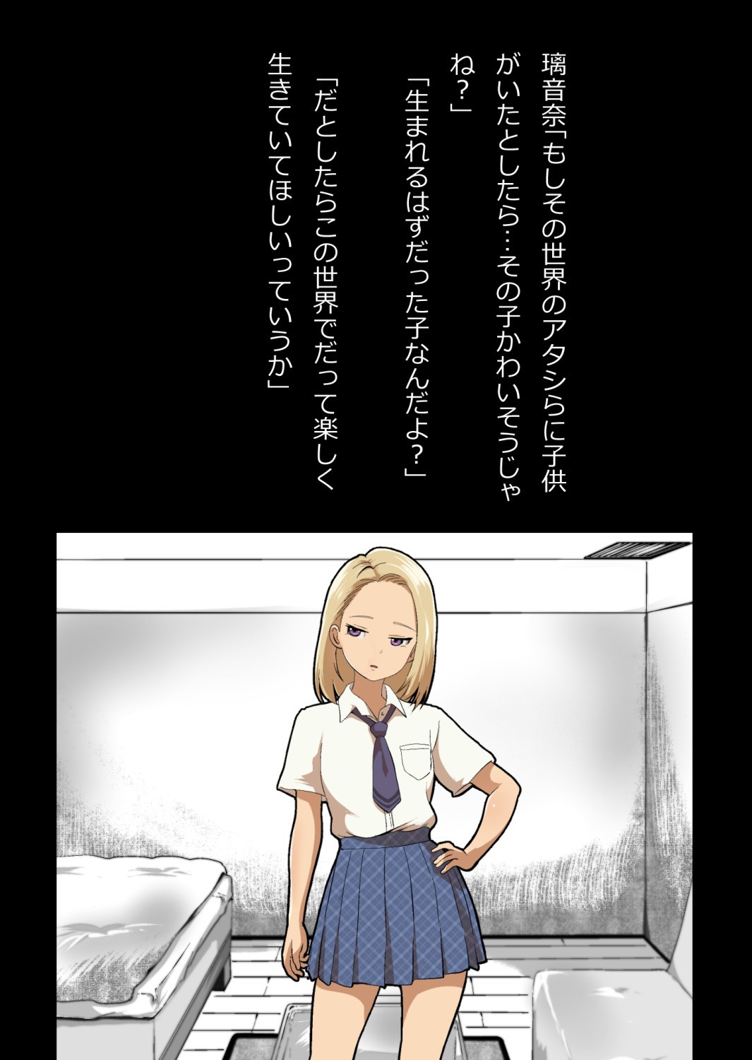 Page 153