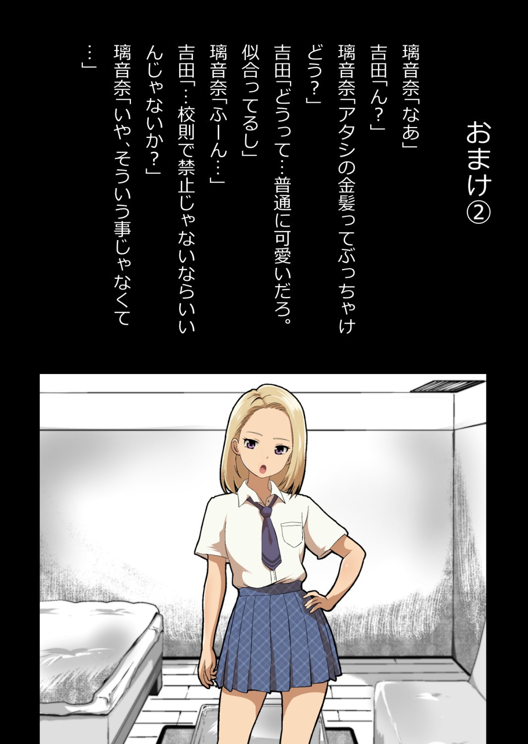 Page 155