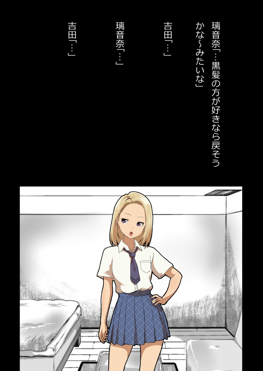 Page 156