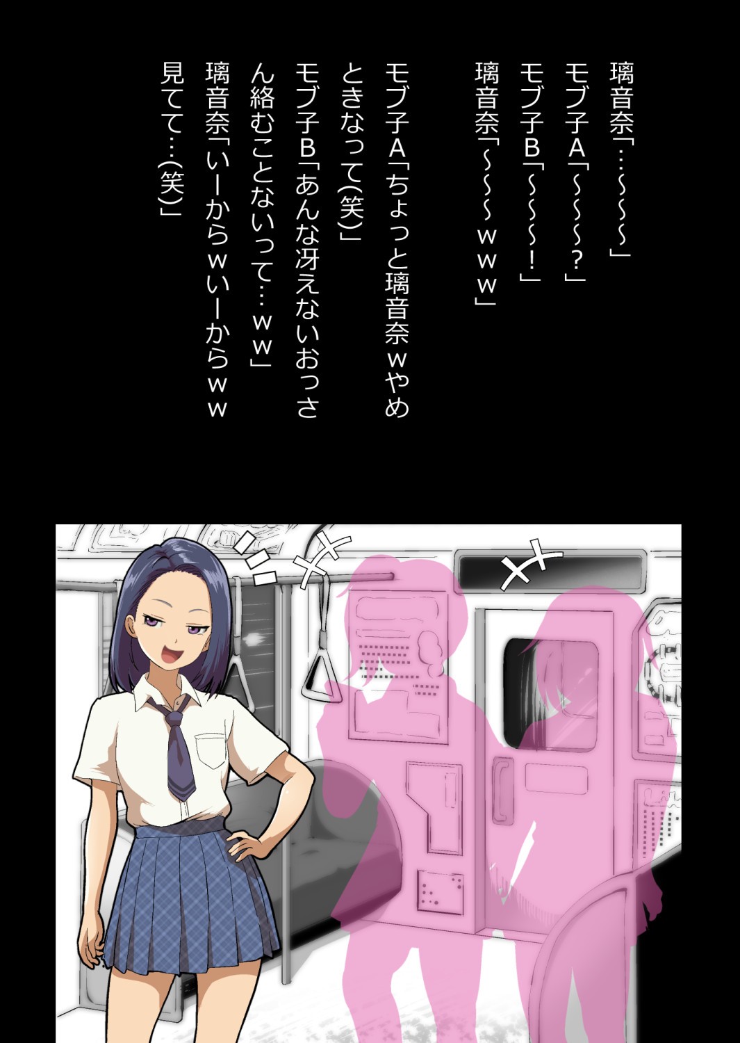 Page 161