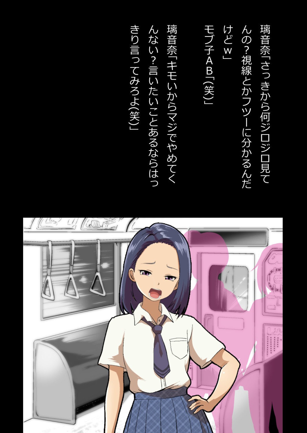 Page 163