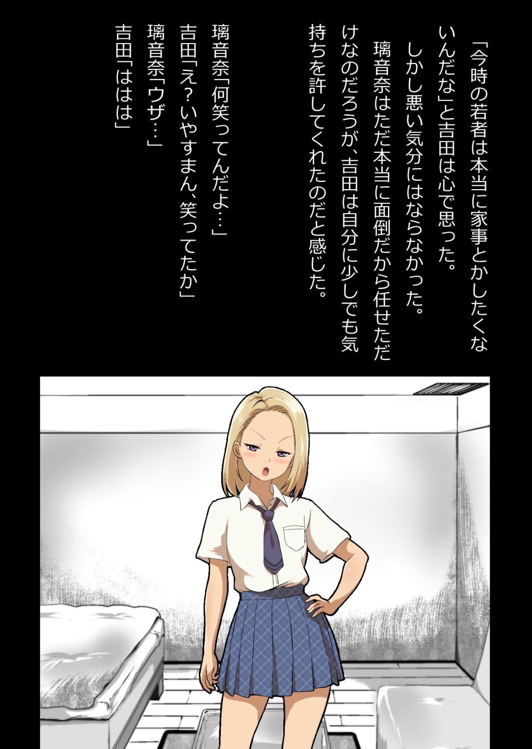 Page 28
