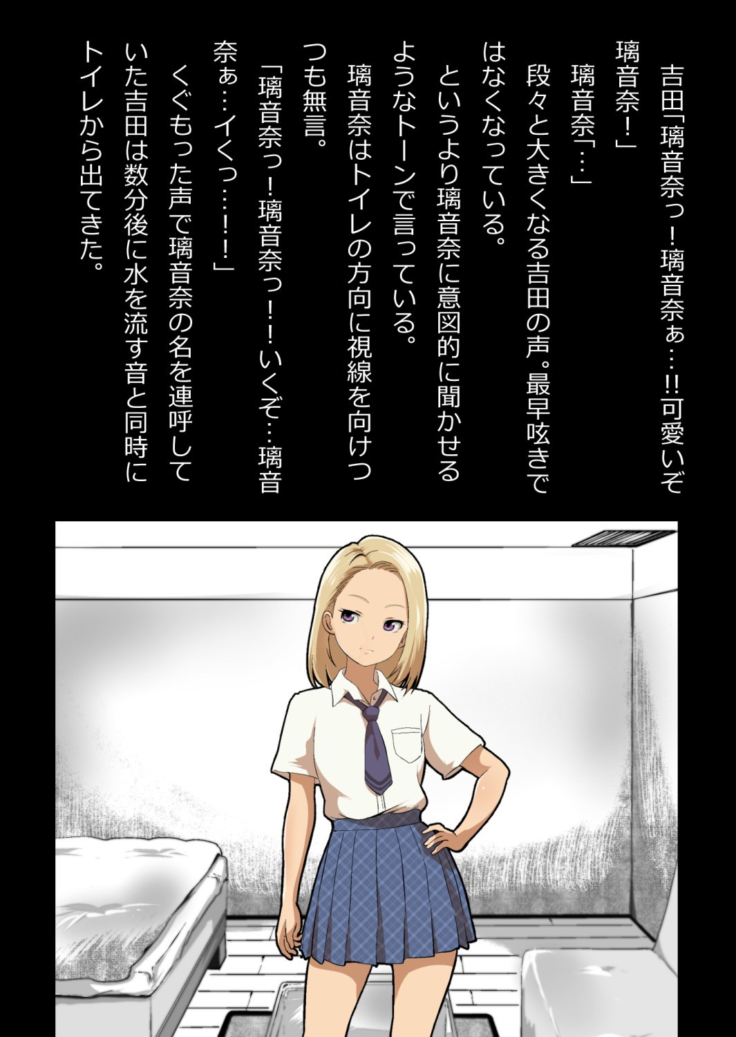 Page 35