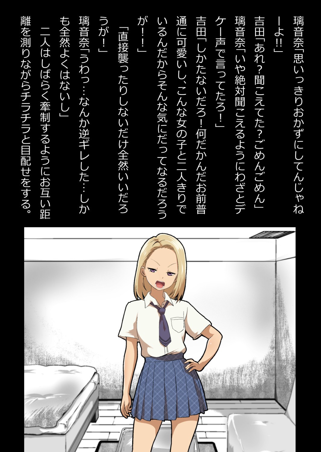 Page 37